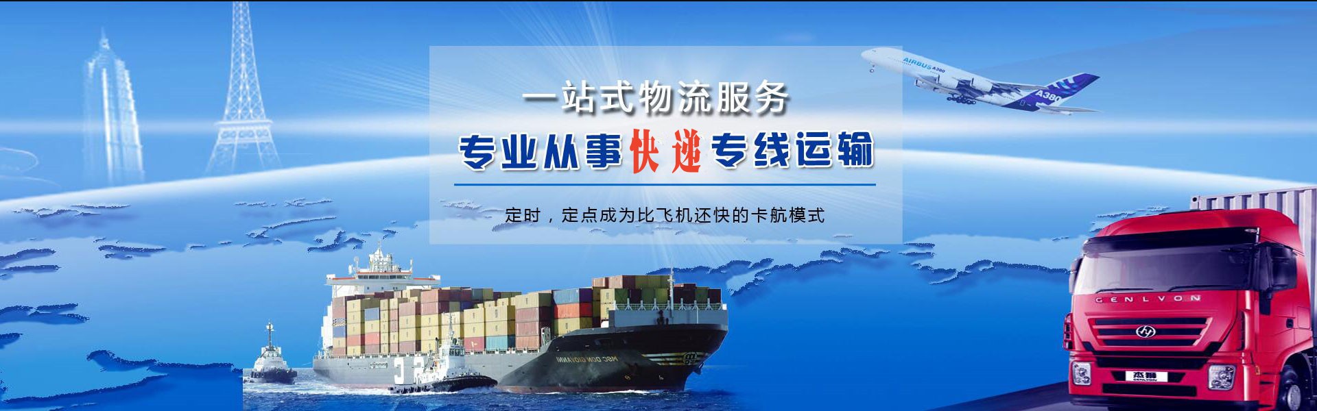 云安到丹麦物流公司-云安至丹麦物流专线-云安空运到丹麦-优时通物流有限公司