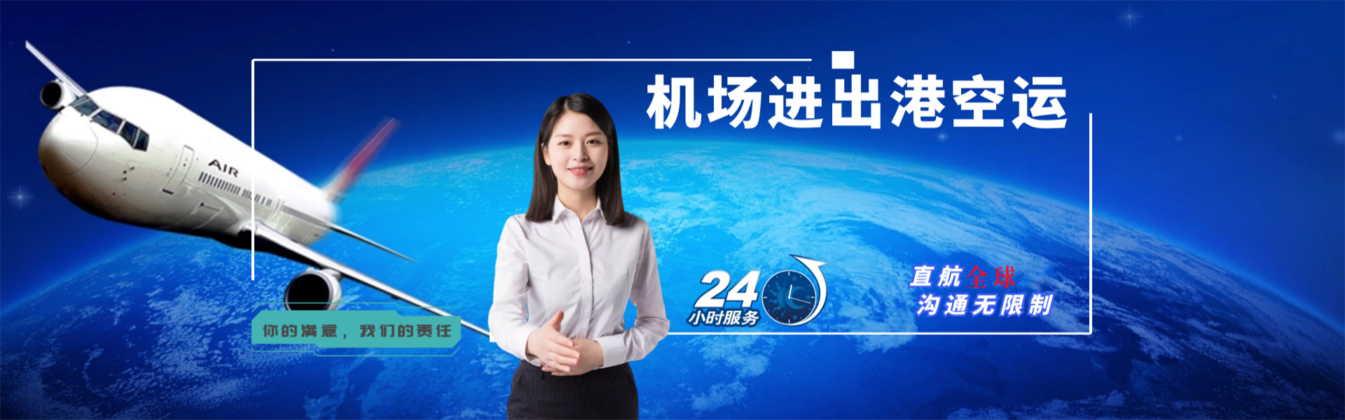 云安到丹麦物流公司-云安至丹麦物流专线-云安空运到丹麦-优时通物流有限公司